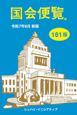 fig_home_new_cover_161.jpg
