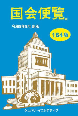 fig_home_new_cover_164.jpg